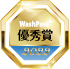 優秀店舗賞