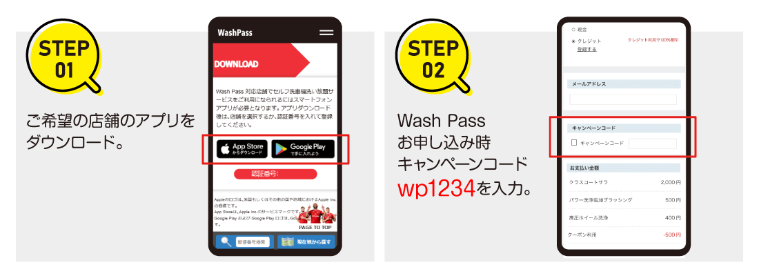 【毎月実施】当サイトを見てくれた方
限定キャンペーン
