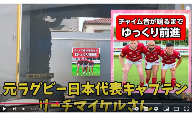 ウノ山本