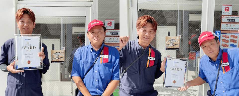 Dr.Drive三原SS