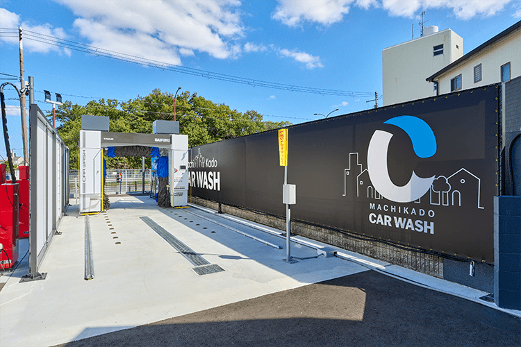 街角カーウォッシュ 大仙陵古墳店
